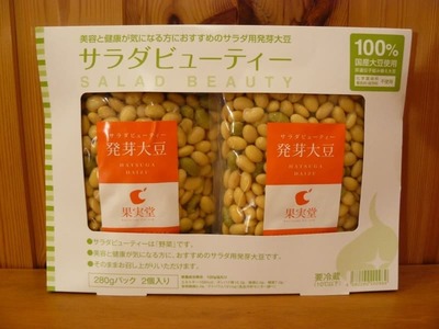 (名無し)さん[2]が投稿したサラダビューティー 発芽大豆の写真