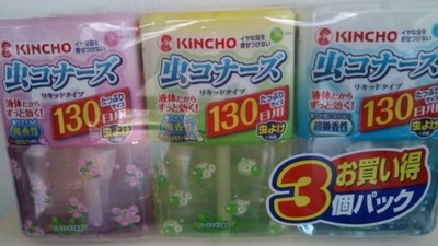 KINCHO 虫コナーズ リキッドタイプ