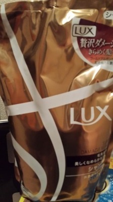 LUXラックス ダメージリペア