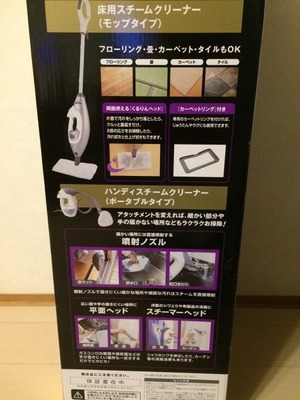 きくのりさん[2]が投稿したShark Steam Cleaner All in1(シャークスチームクリーナーオールインワン)の写真