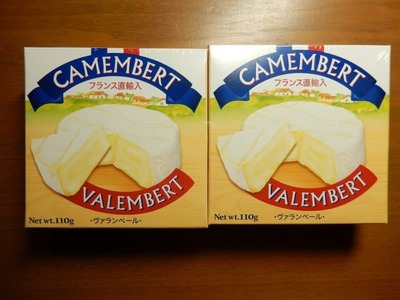 市井の人。さん[2]が投稿したVALEMBERRT CAMEMBERT (ヴァランベール カマンベール)の写真