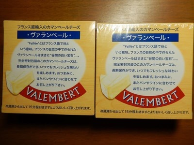 市井の人。さん[4]が投稿したVALEMBERRT CAMEMBERT (ヴァランベール カマンベール)の写真