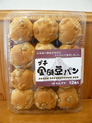 札幌キムラヤ プチ金時豆パン