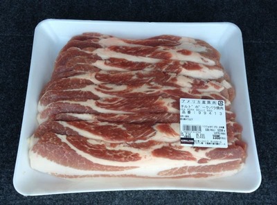 (名無し)さん[2]が投稿したカークランド アメリカ産豚肉 チルドポーク バラ焼き肉の写真