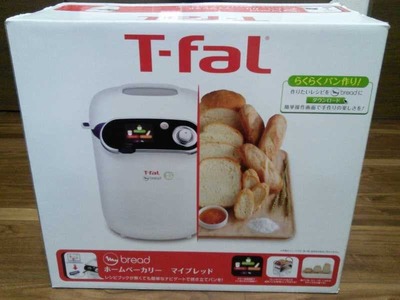 T-fal ホームベーカリー マイブレッド