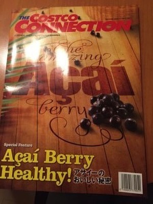 beatさん[15]が投稿した会員誌 The Costco Connectionの写真