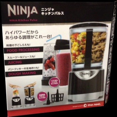 NINJA ニンジャ キッチンパルス ブレンダ― ミキサー