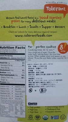 そりさん[2]が投稿したFriendly products Tolerant 有機レンズ豆パスタの写真