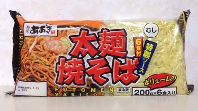 青木食品 太麺焼きそば