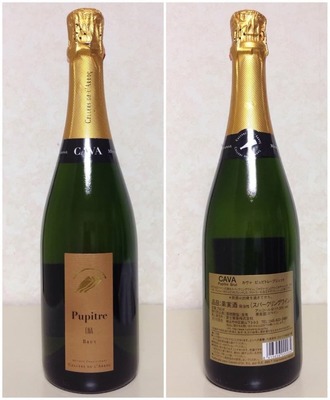 カヴァ ピュピトレ ブリュット 750ml CAVA PUPITRE BRUT