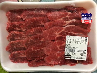 かんさんさん[1]が投稿したカークランド USA ビーフ トップブレード 焼肉  ミスジの写真