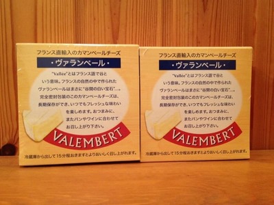 (名無し)さん[6]が投稿したVALEMBERRT CAMEMBERT (ヴァランベール カマンベール)の写真