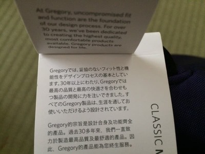 座間っ子さん[2]が投稿したGregory classic metro messenger グレゴリー クラシック メトロ メッセンジャー バッグの写真