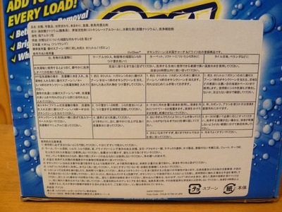 (名無し)さん[4]が投稿したOrange Glo オキシクリーン OXICLEAN 11LBの写真