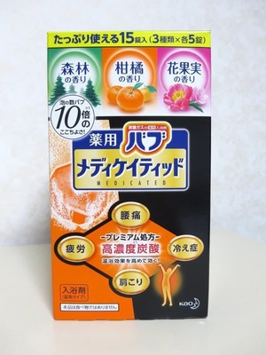 花王 薬用バブ メディケイテッド 15錠 (3種類×5錠)