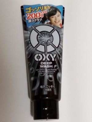 なおさん[4]が投稿したロート製薬 OXY オキシー 炭スクラブ 洗顔料の写真