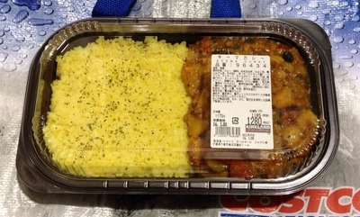 (名無し)さん[1]が投稿したカークランド キーマカレーの写真