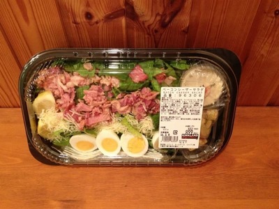 カークランド ベーコンシーザーサラダ