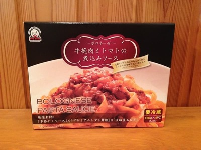 BIG CHEF ビッグシェフ ボロネーゼ 牛挽肉とトマトの煮込みソース