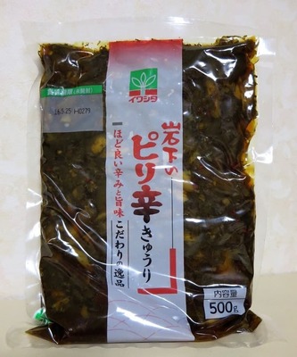 岩下食品 ピリ辛きゅうり 500×2パック