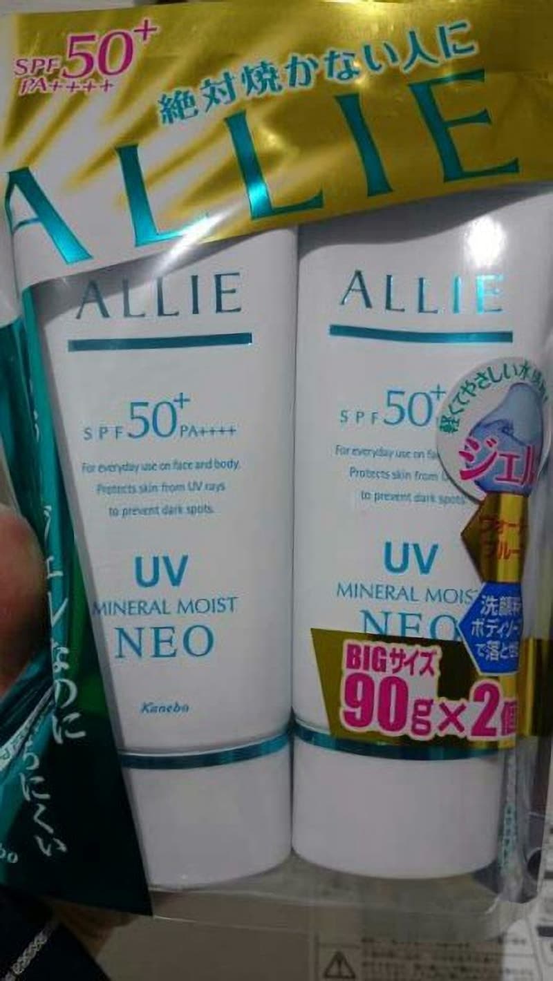 ALLIE(アリィー) エクストラUＶBBジェル 30g 日焼け止め SPF50 PA 30