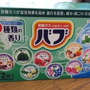 花王 バブ 入浴剤
