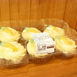 カークランド キャロットカップケーキ