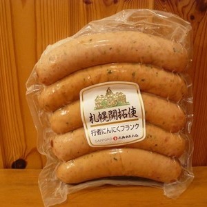 バルナバハム 札幌開拓使 行者にんにくフランク