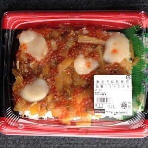 カークランド 数の子松前寿司