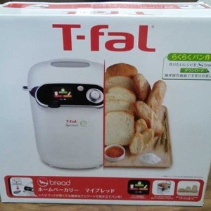 T-fal ホームベーカリー マイブレッド