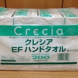 クレシア EFハンドタオルソフト 2枚重ね 200組 ×16個