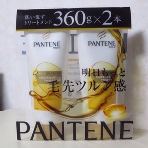 P&G PANTENE パンテーンPRO-V エクストラダメージケア トリートメント