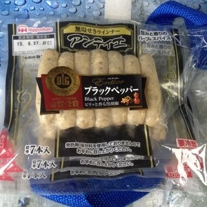 日本ハム 無塩せきウィンナー アンティエ ブラックペッパー