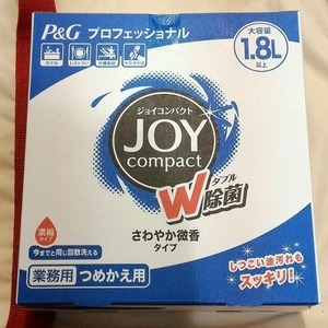 P&G 除菌ジョイ コンパクト