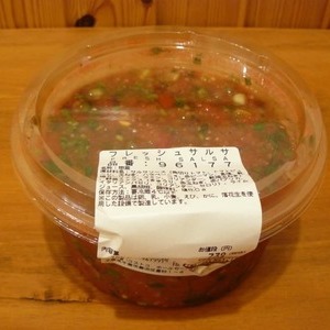 カークランド フレッシュサルサ