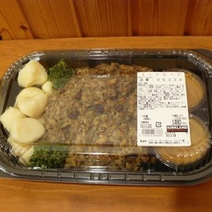 カークランド ミートローフ