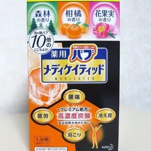 花王 薬用バブ メディケイテッド 15錠 (3種類×5錠)