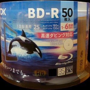 TDK BD-R 50枚入り