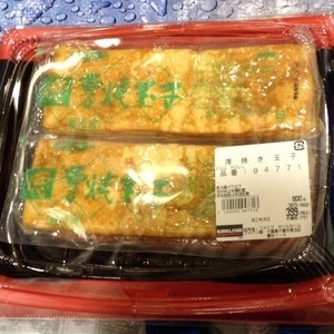 カークランド 厚焼き玉子