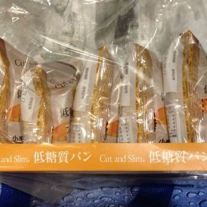 ピアンタ Cut and Slim 低糖質パン プレーン