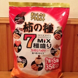 稲葉ピーナツ 柿の種MIX 7種盛り