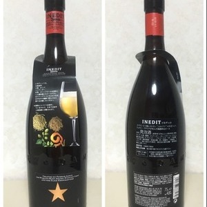 INEDIT イネディット スペイン ビール750ml