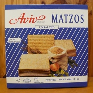 Aviv Daily Matzos 無塩クラッカー