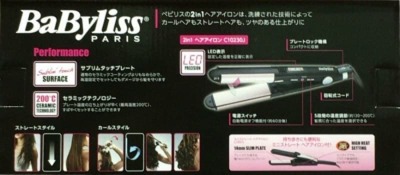 (名無し)さん[3]が投稿したBABYLISS バビリス 2IN1 ヘアアイロン C10230-1007の写真