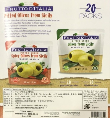 (名無し)さん[3]が投稿したFRUTTO  D'ITALIA 種なしオリーブ 30g×20  プレーン スパイシーの写真