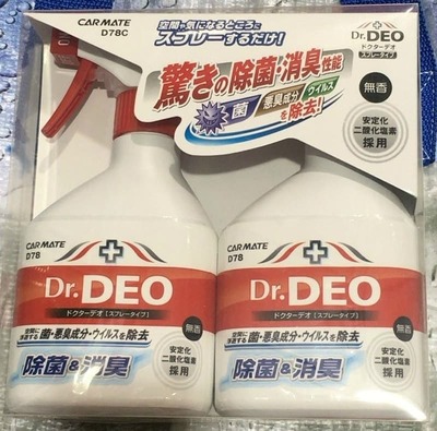 カーメイト ドクターデオ(DR.DEO) スプレータイプ 2本セット