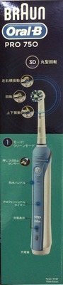 (名無し)さん[2]が投稿したBRAUN Oral-B ブラウン オーラルB  電動ハブラシの写真