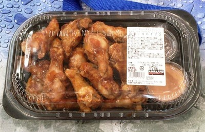 カークランド ホットチキンウイング