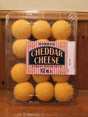 木村屋總本店 ミニむしケーキ チェダーチーズ
