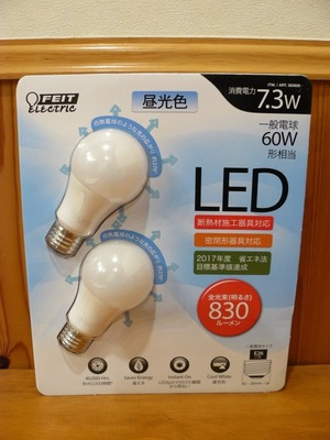 FEIT ELECTRIC LED電球 2個セット